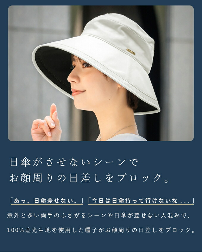 楽天市場】100％ 完全遮光 99％ではダメなんです！ プレーンハット