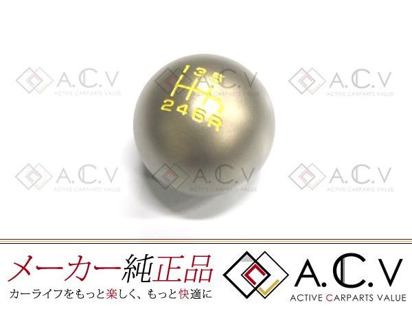 楽天市場】【送料無料】 ホンダ NA2 NSX-R チタン純正シフトノブ 6速