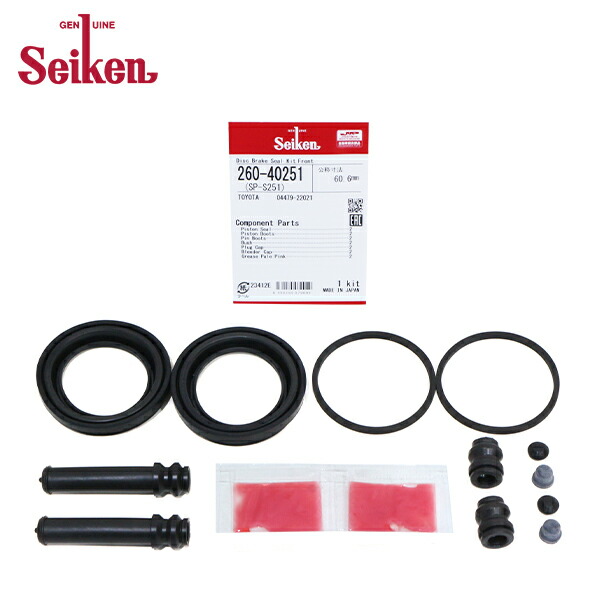 楽天市場】【メール便送料無料】 Seiken セイケン フロント キャリパー