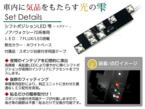 楽天市場】【送料無料】【あす楽対応】LED シフトポジション