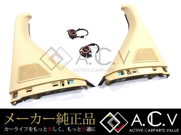 楽天市場】【送料無料】 トヨタ アルファード 20系 純正 リア リヤ