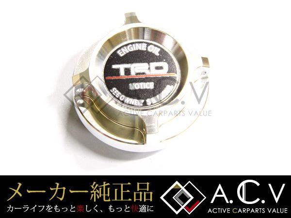 楽天市場】【送料無料】 トヨタ TRD 86 ハチロク ZN6 オイルフィラー