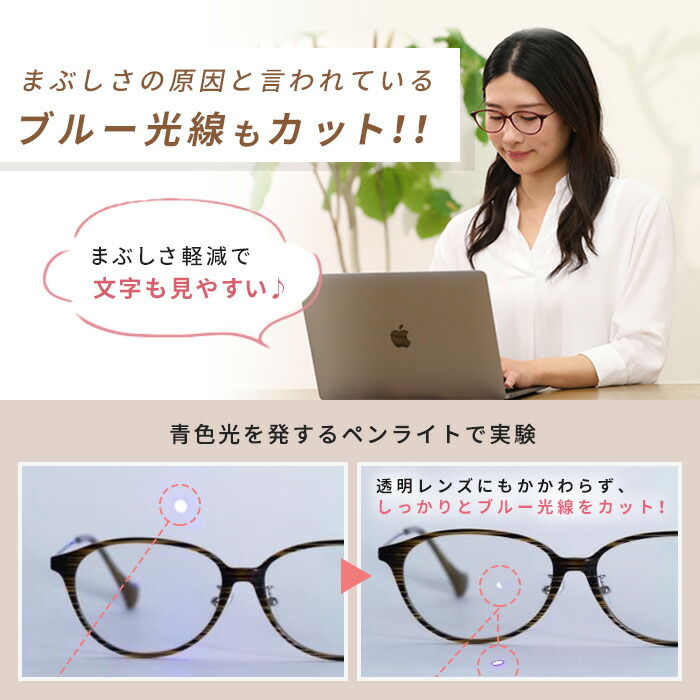 楽天市場】アイブレラ クリアノーブル じゅん散歩 テレビ朝日 テレ朝