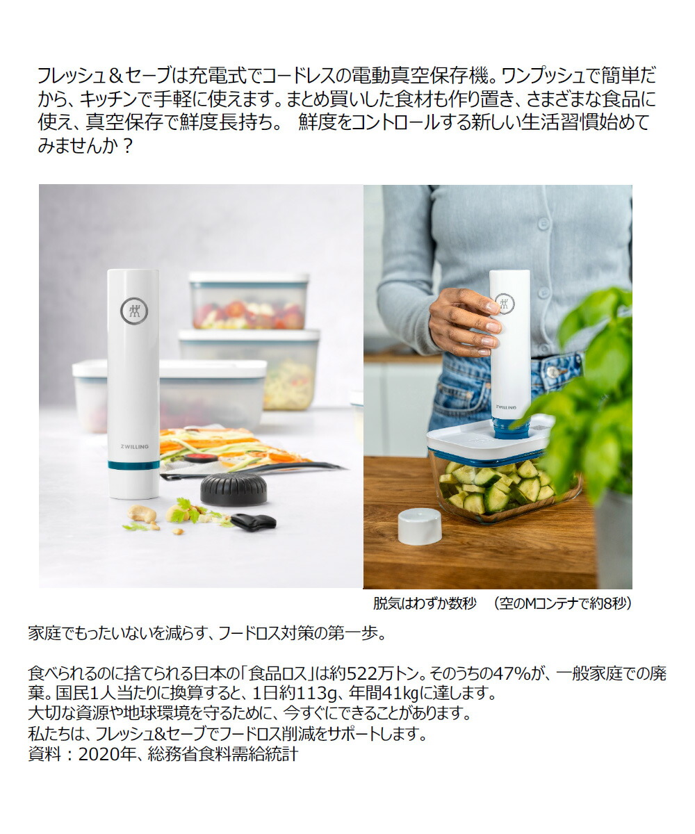 楽天市場】【 ポイント10倍 3/6(金)00:00〜3/9(月)23:59まで 】 真空