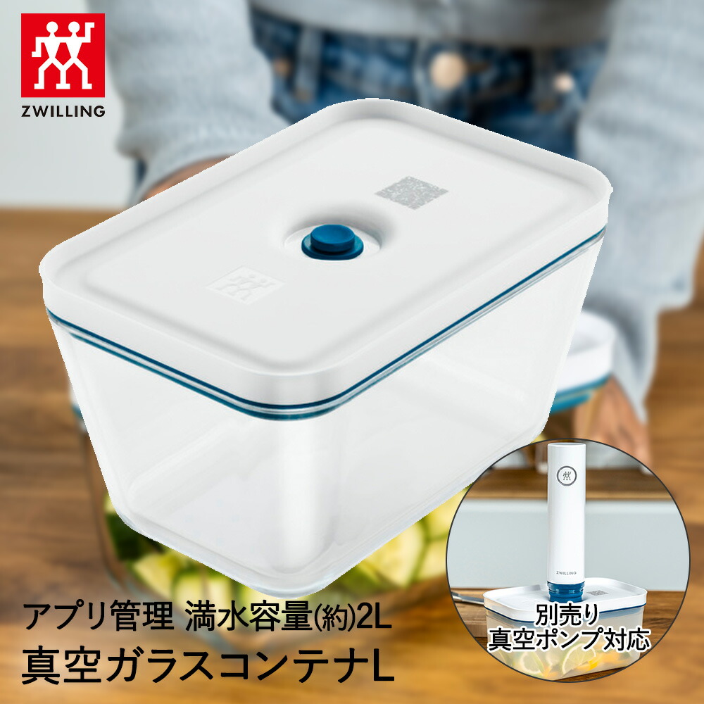 楽天市場】【 ポイント20倍 3/4(水)20:00〜3/5(木)23:59まで 】 真空