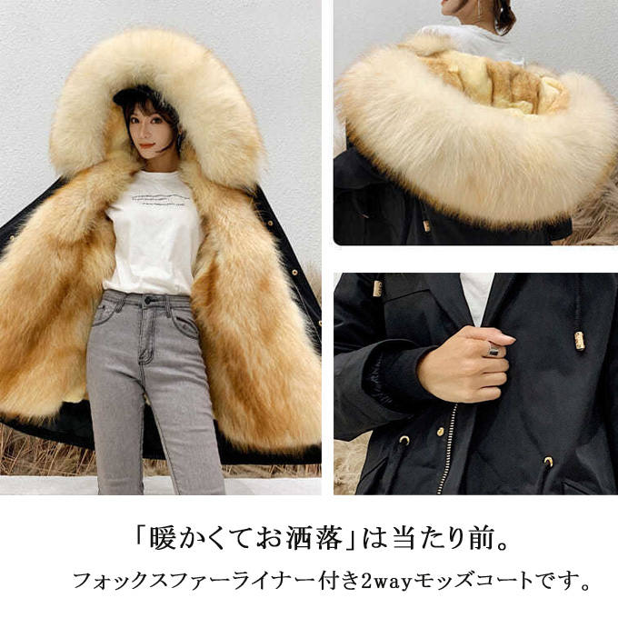 楽天市場】ライナー付き2wayモッズコート モッズコート ロング コート