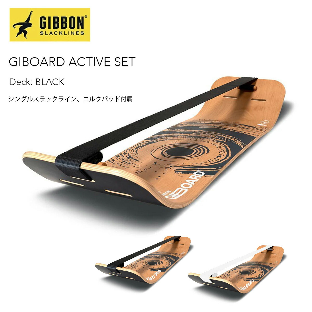 楽天市場】【楽天スーパーSALE P5倍】ギボン ギボード アクティブ