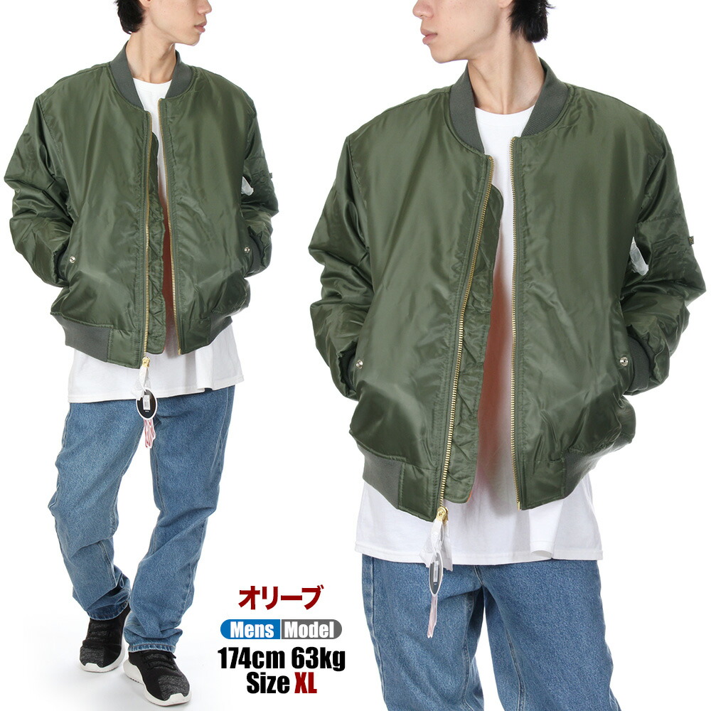 楽天市場】ロスコ MA-1 フライトジャケット メンズ レディース キッズ