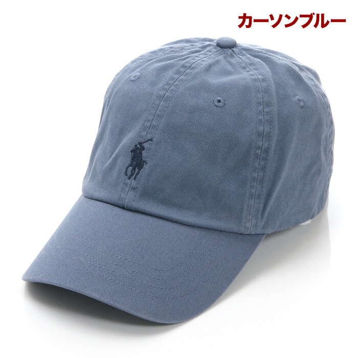 楽天市場】【USAモデル】 ポロ ラルフローレン キャップ レディース
