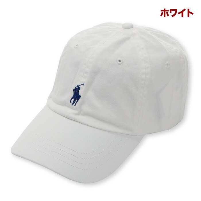 楽天市場】【USAモデル】 ポロ ラルフローレン キャップ レディース