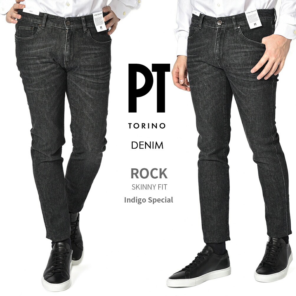 楽天市場】ピーティートリノ デニム PT TORINO DENIM ROCK ロック