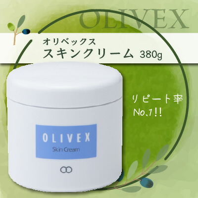楽天市場】正規品【オリベックス OLIVEX/スキンクリーム】380g