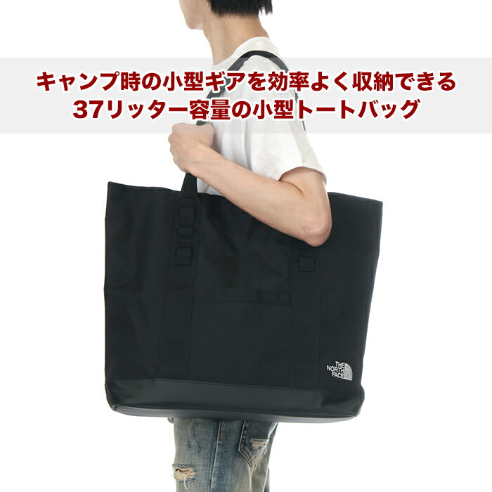 楽天市場】ザ・ノース・フェイス トートバッグ 37L メンズ レディース