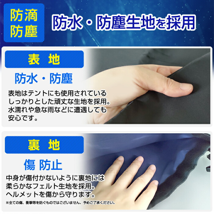 楽天市場】楽天スーパーSALE 2990円→2750円 ヘルメット保護 盗難防止