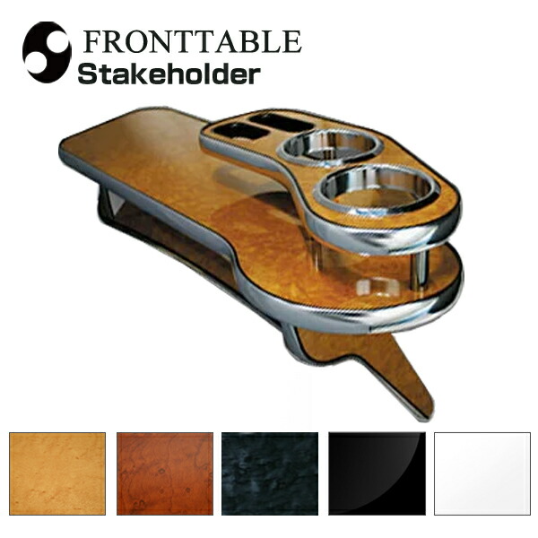 楽天市場】楽天スーパーSALE キューブ(Z12)純国産 フロントテーブル