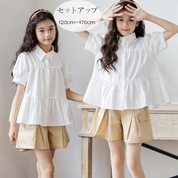 楽天市場】セットアップ キッズ 子供服 女の子 夏服 半袖シャツ+