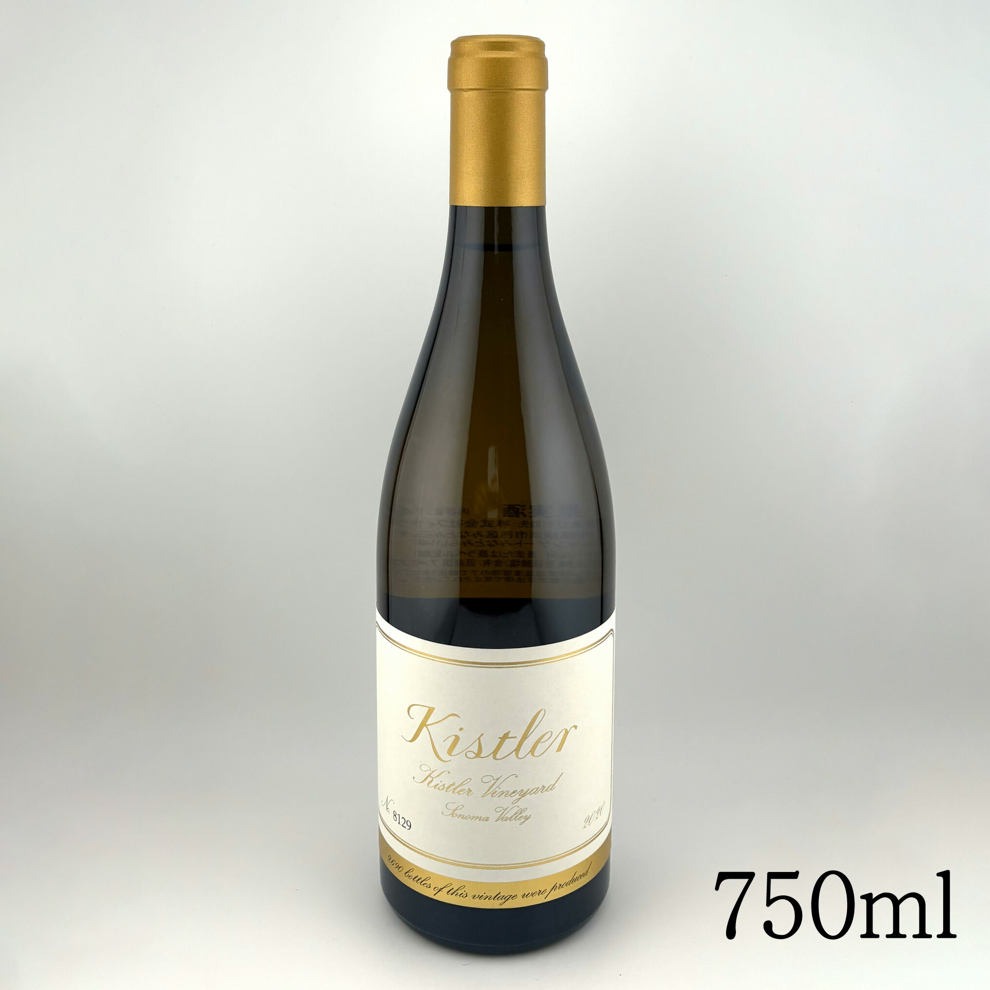 キスラー ワイン」の人気商品一覧 | 安い商品を通販サイトから探す