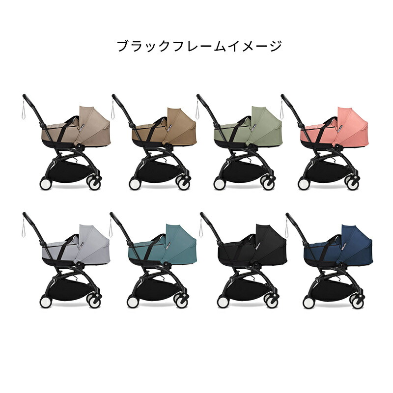 楽天市場】【公式】 ストッケ YOYO3 バシネット ニューボーンシェル