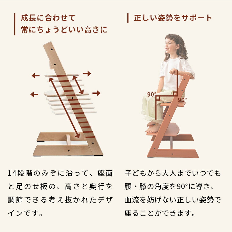 楽天市場】【公式】《名入れ刻印可》 ストッケ トリップトラップ +