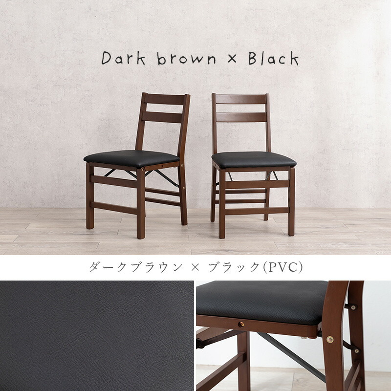 楽天市場】折りたたみ ダイニングチェア 2脚セット 折りたたみ式