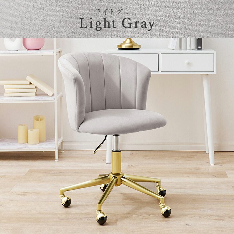 楽天市場】ベロア風生地 デスクチェア おしゃれ キャスター付き チェア