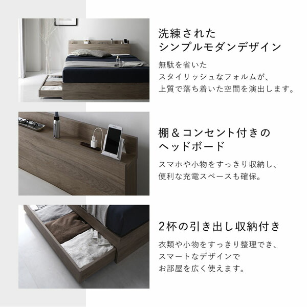 楽天市場】ベッド ダブル ベッドフレームのみ 黒 ブラック 収納 収納