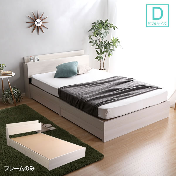 楽天市場】ダブルベッド ベットフレーム 収納付きベッド マットレス