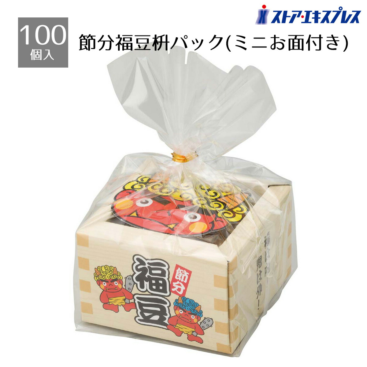 楽天市場】【5%OFFクーポン有り！3月6日限り】【返品不可】【100個入り