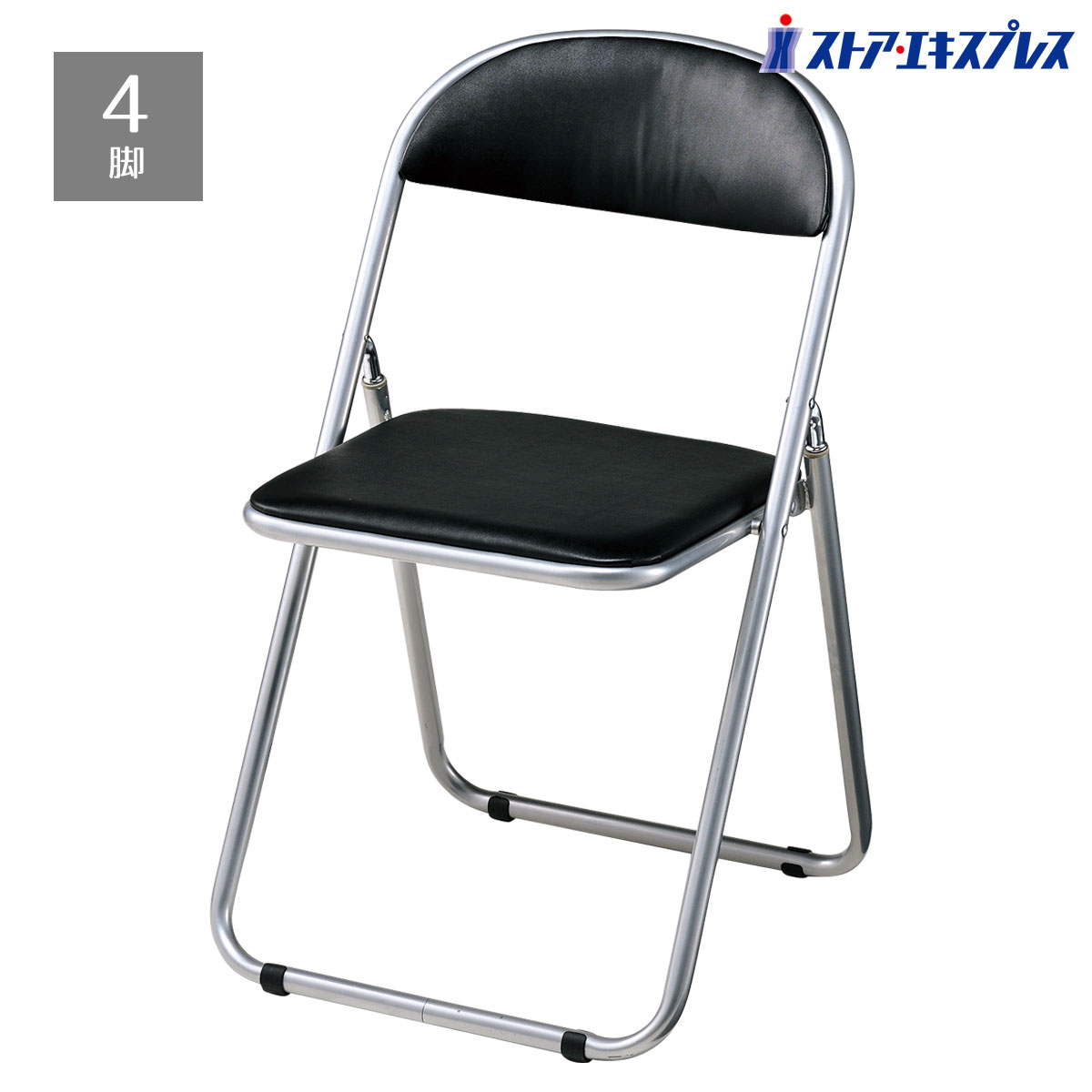 楽天市場】【5%OFFクーポン有り！3月6日限り】【4脚セット】折りたたみ