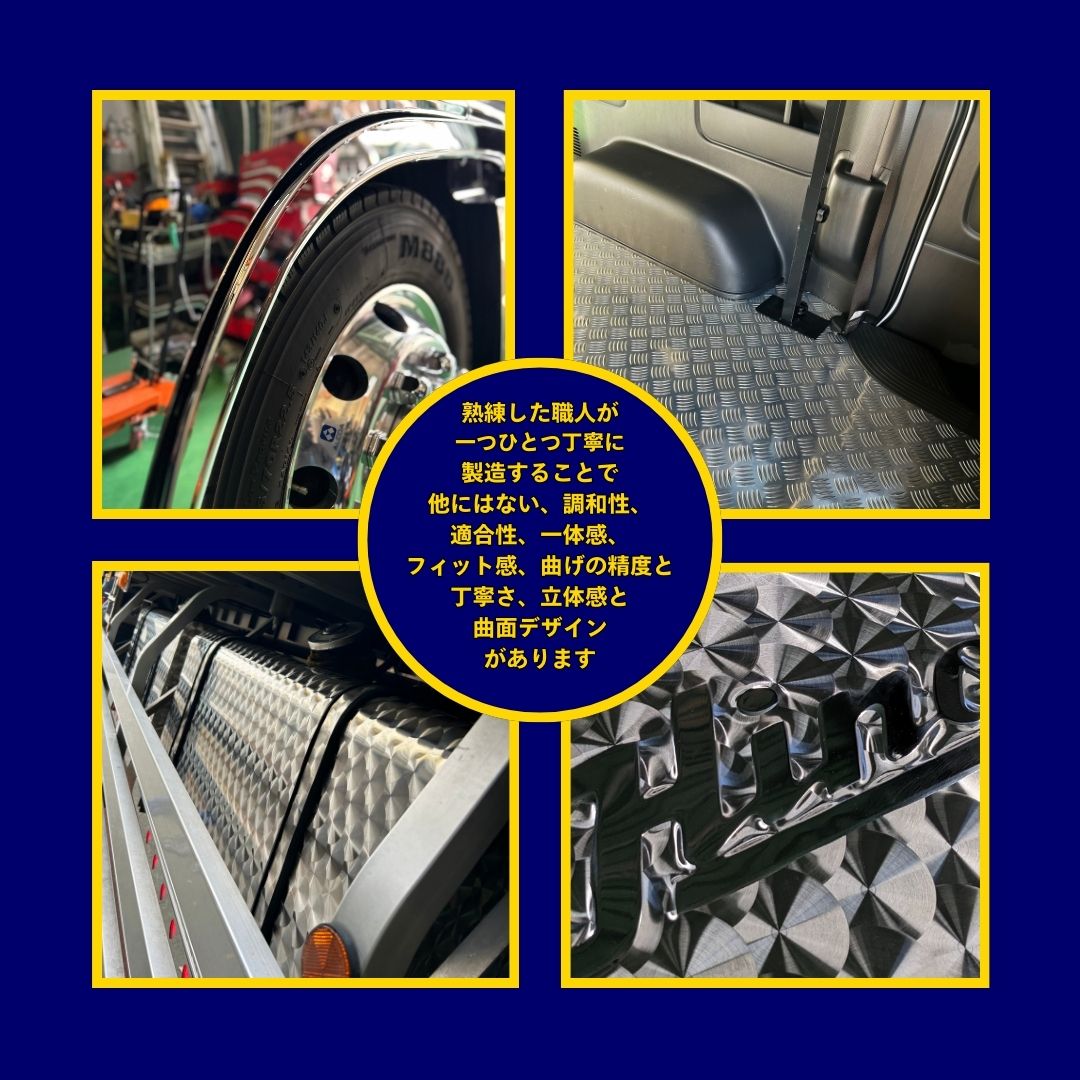 楽天市場】T/S製 HINO 日野 エアループ デュトロ 標準/ワイド 三角窓