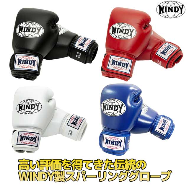 ボクシンググローブ windy 16オンス」の人気商品一覧 | 安い商品を通販