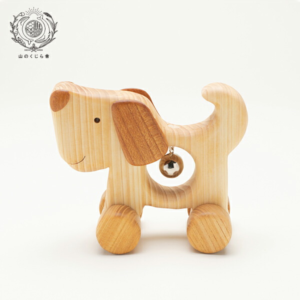 楽天市場】【木のおもちゃ ころりんアニマル(いぬ)】 コロコロ遊び