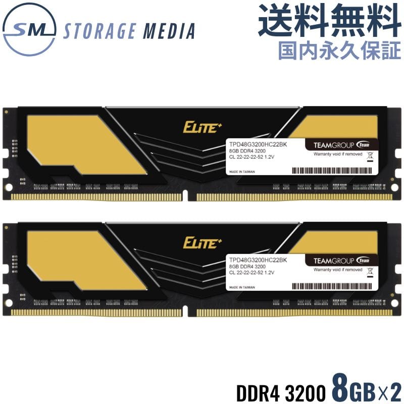 楽天市場】DDR4 2400 8GB デスクトップ用 メモリ 1枚 国内永久保証