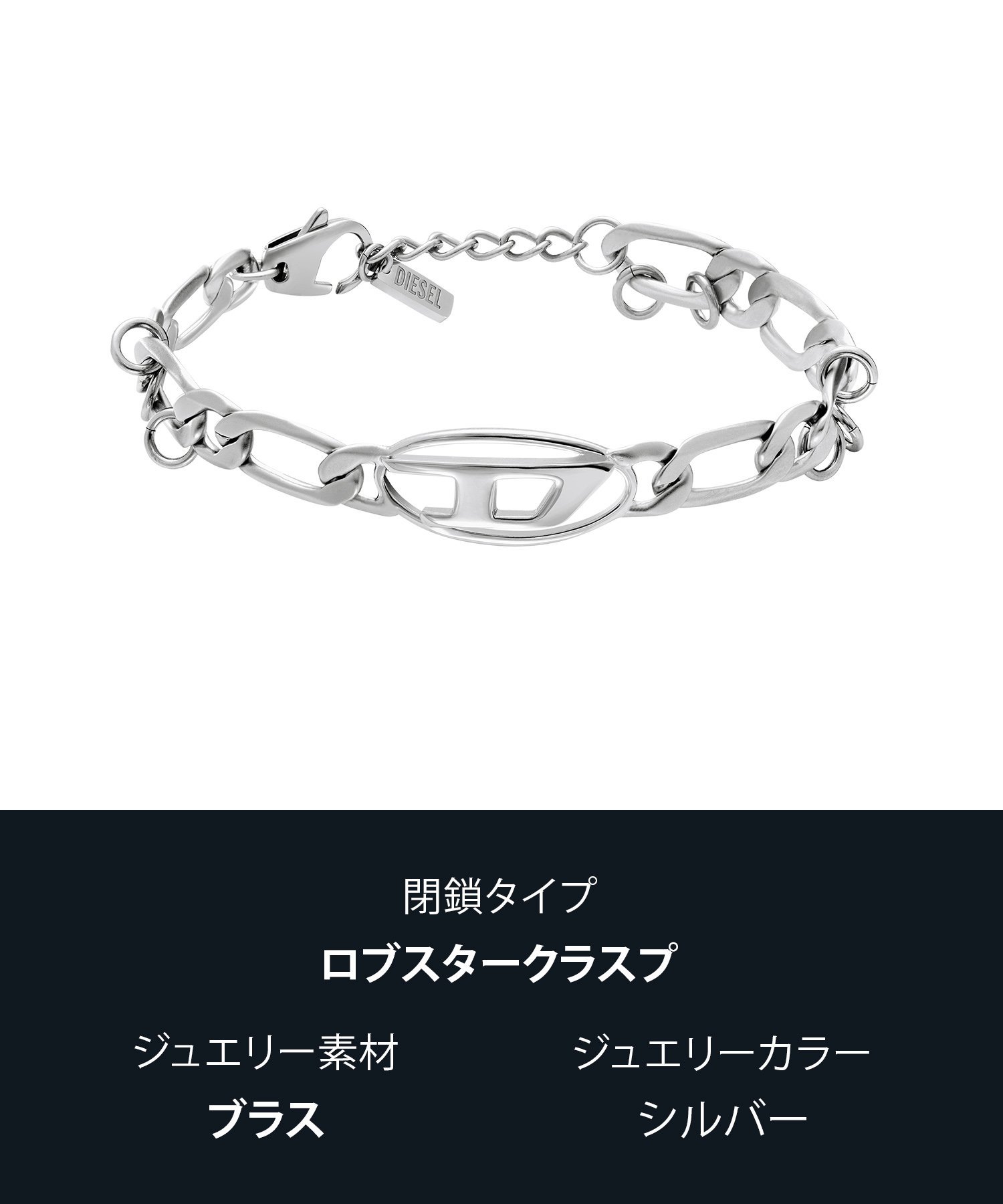 WATCH STATION INTERNATIONAL｜ディーゼル アクセサリー メンズ