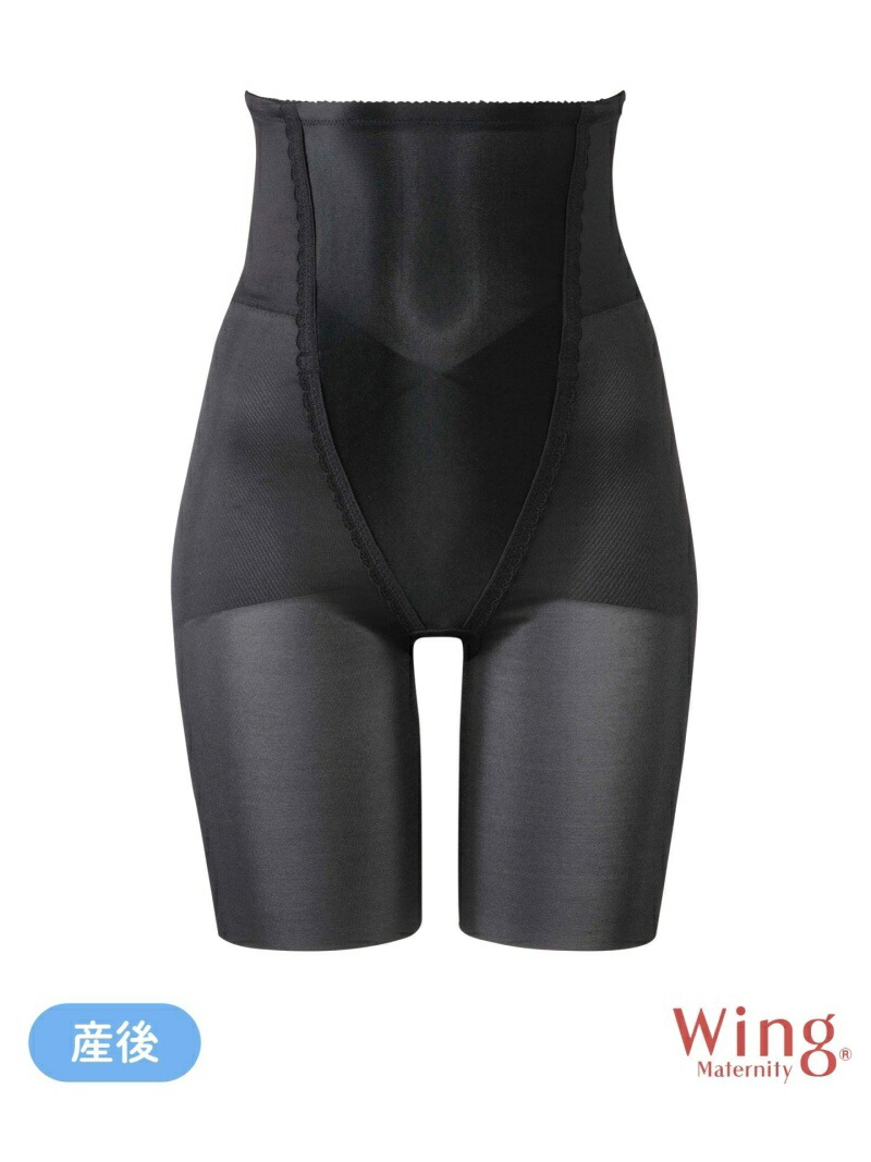 楽天市場】ウイング ガードル ハイウエストの通販