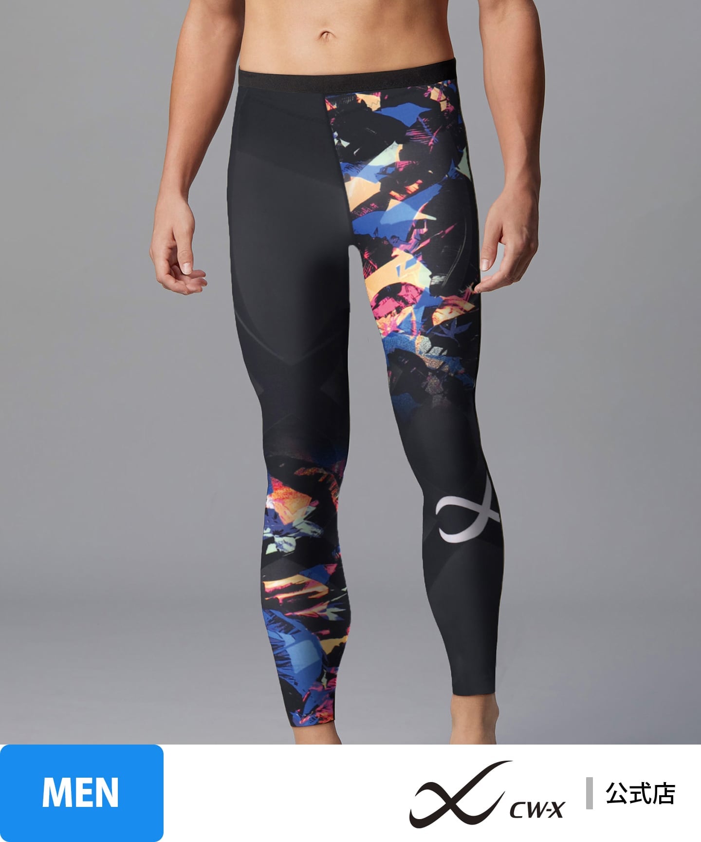 CW-X｜CW-X スポーツタイツ 【ジェネレーターモデル2.0】 ロング