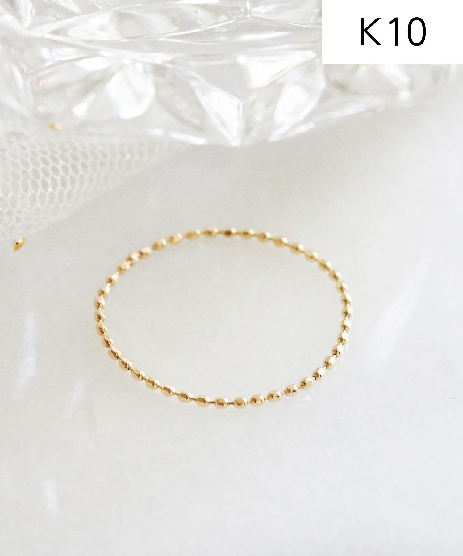 ete｜[レイヤード] K10YG ボールチェーン リング | Rakuten Fashion