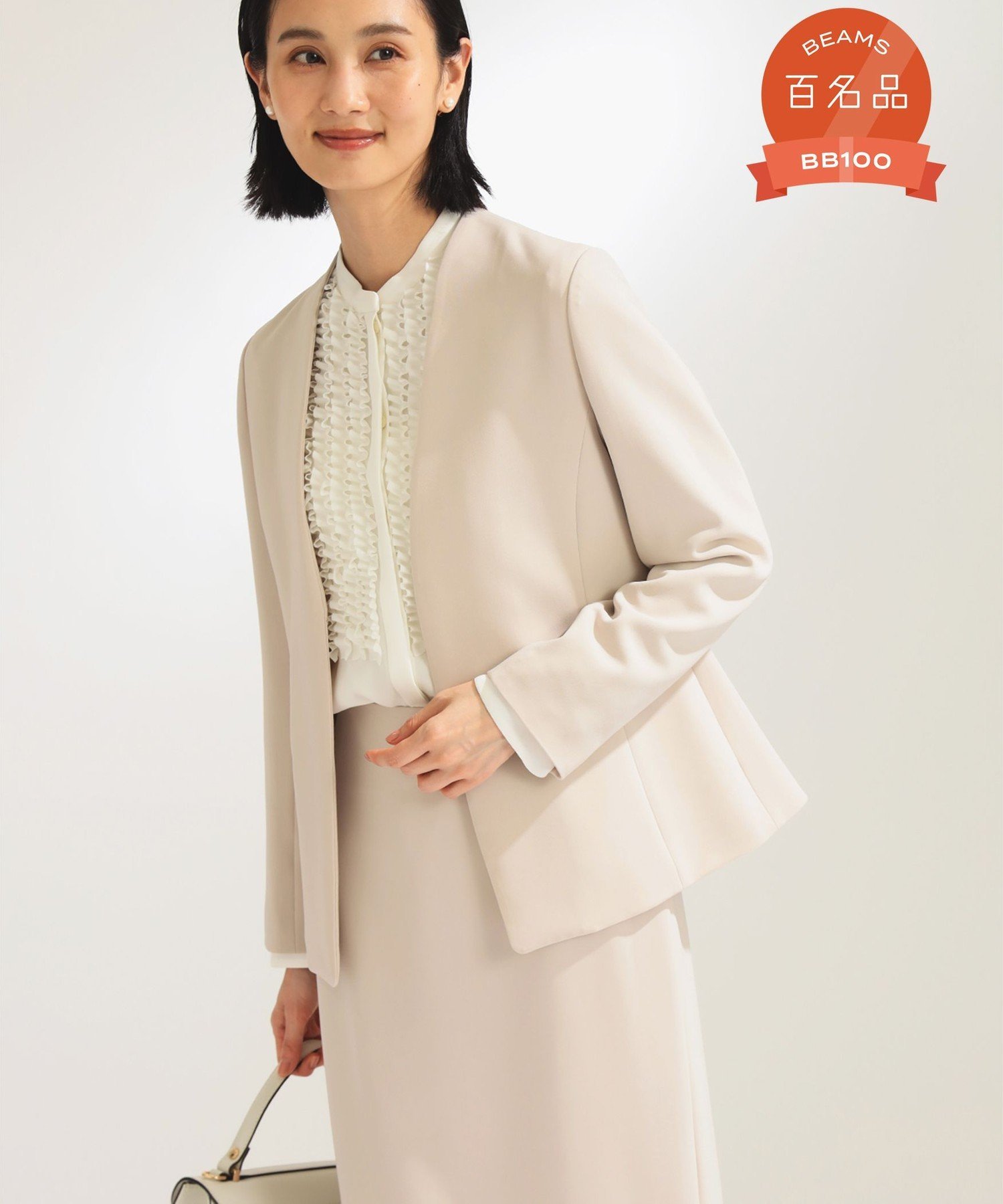 Demi-Luxe BEAMS｜【期間限定＋15％ポイントバック】＜セットアップ