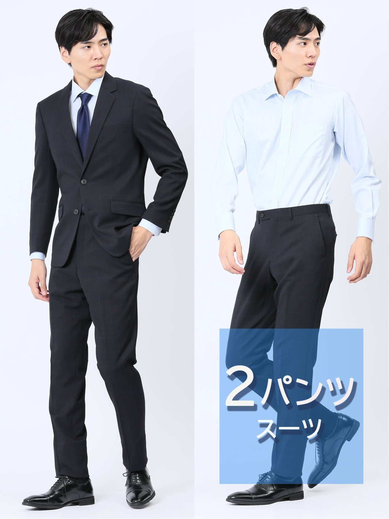 TAKA-Q｜ストレッチウォッシャブル レギュラーフィット 2ボタン2パンツ