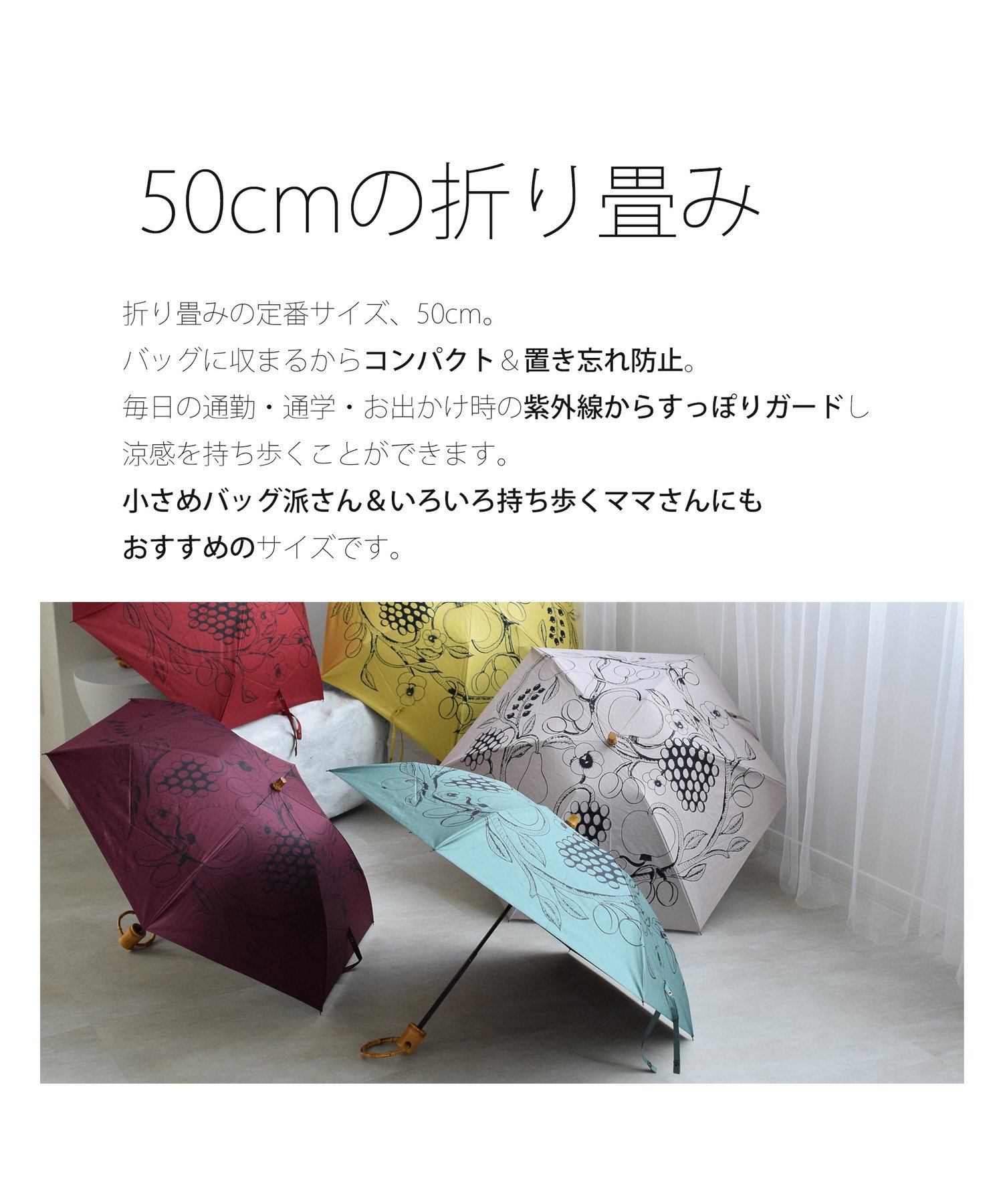 utatane｜utatane*Kuovi 100%完全遮光日傘 折りたたみ 3段50cm