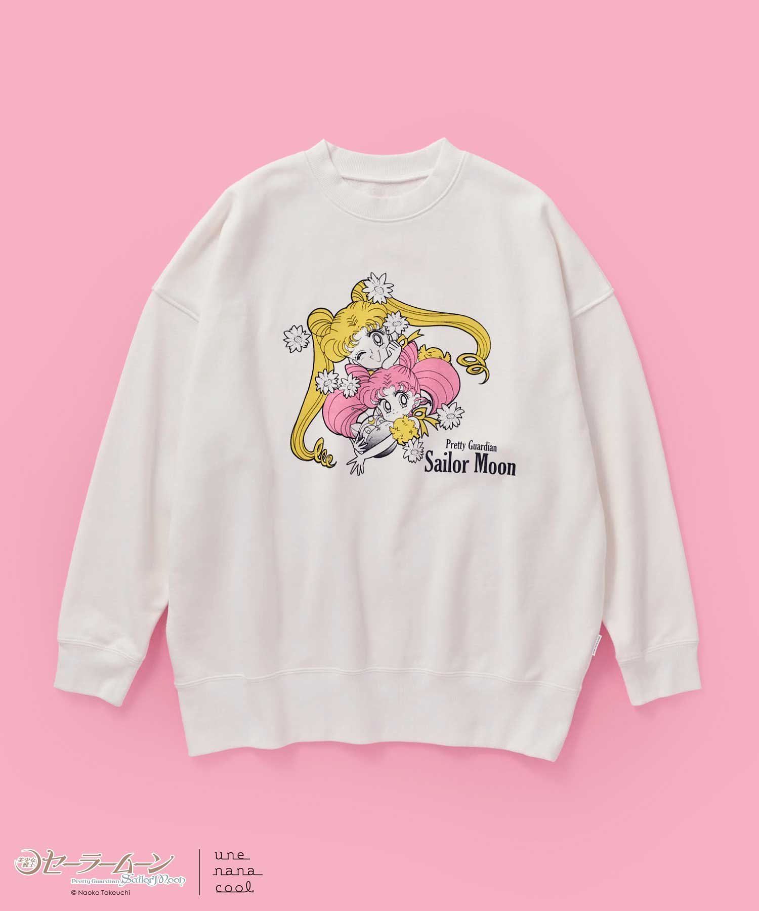 une nana cool｜美少女戦士セーラームーン * une nana cool ルーム