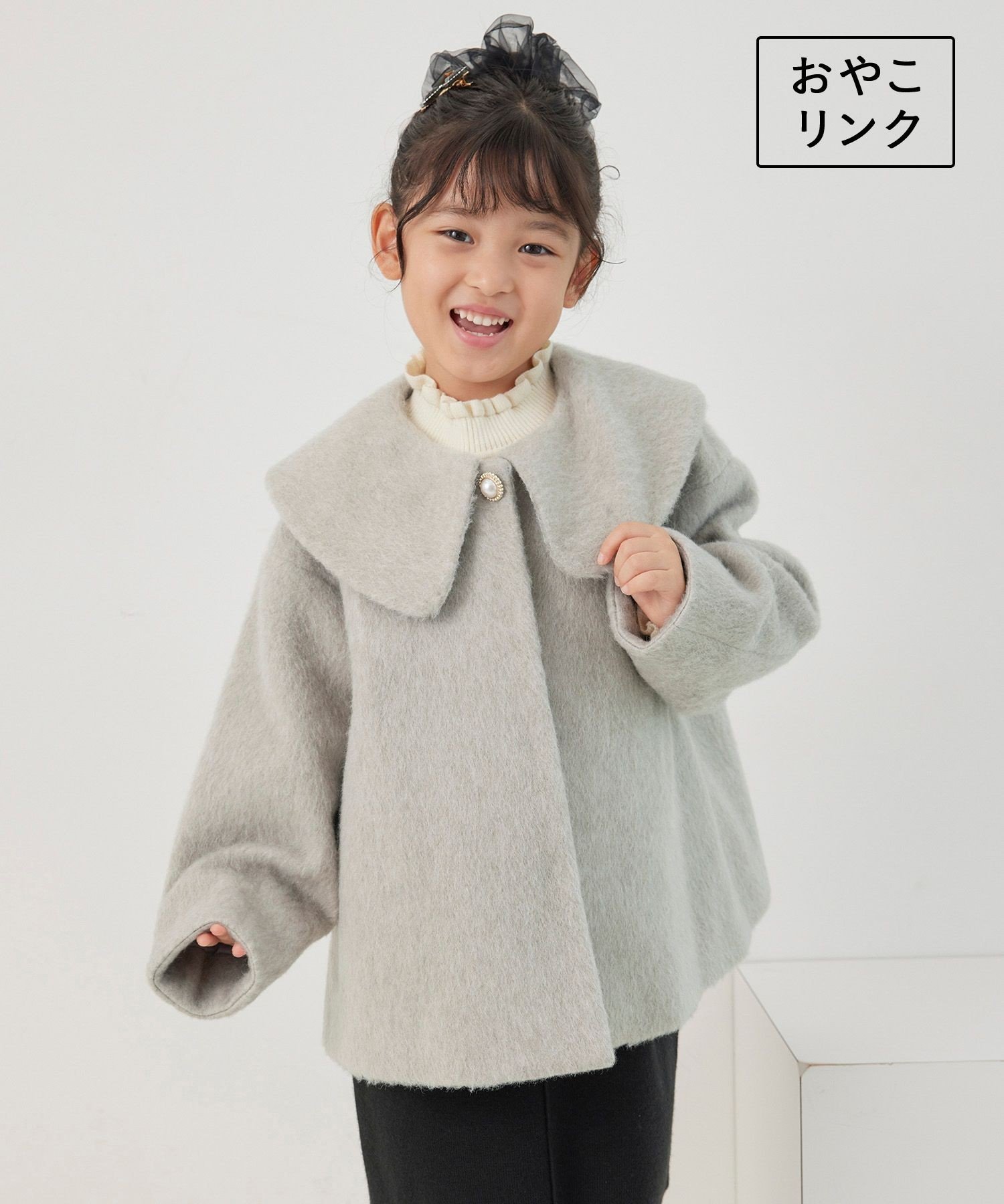 ROPE' PICNIC｜【KIDS】ビジューボタンシャギーコート/リンクコーデ