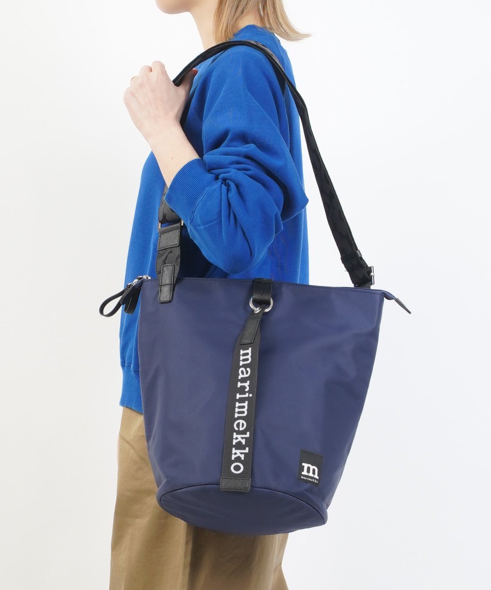 BLEU COMME BLEU｜マリメッコ ALL DAY BUCKET SOLID ショルダーバッグ