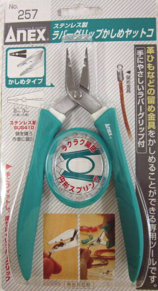 楽天市場】ビーズやアクセサリー作りにオススメな工具・ペンチ（257