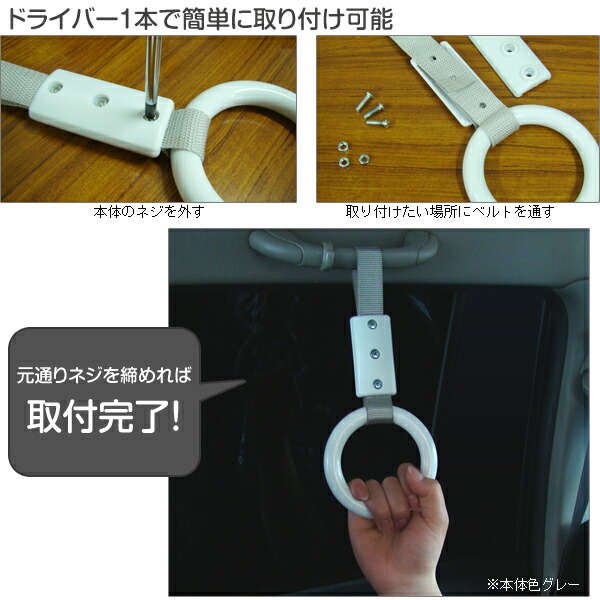 バス車両部品 吊り革 丸型 クリーム ブラウン グレー 希少 非売品 バス