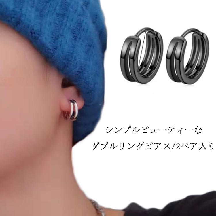 楽天市場】ツインピアス（メンズジュエリー・アクセサリー｜ジュエリー