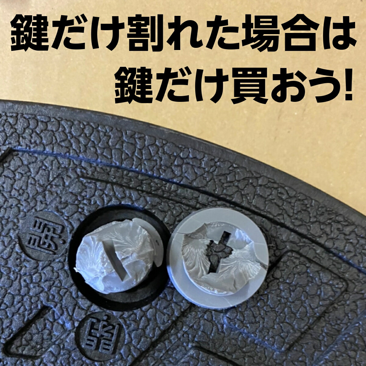 楽天市場】【3/1限定！ポイント5倍実施中！】マンホール ふた 浄化槽