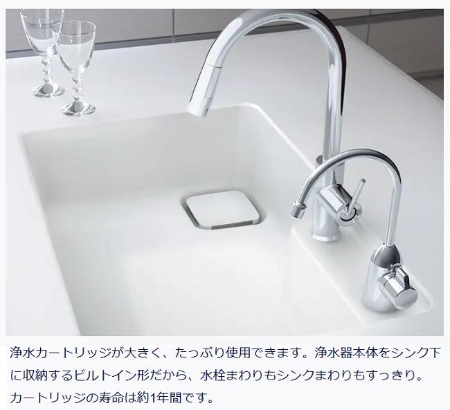 楽天市場】TOTO 浄水器本体 ビルトイン形 TK302B2 浄水器カートリッジ