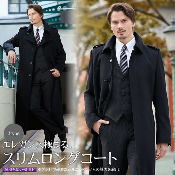 美品】ランバンコレクション ロングチェスターコート カシミヤ100％ 黒