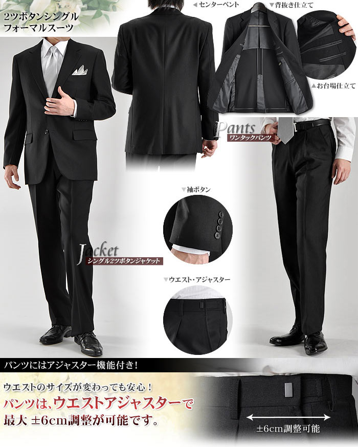 美品】theory セオリー ブラックスーツ Sサイズ ビジネス 冠婚葬祭 冠